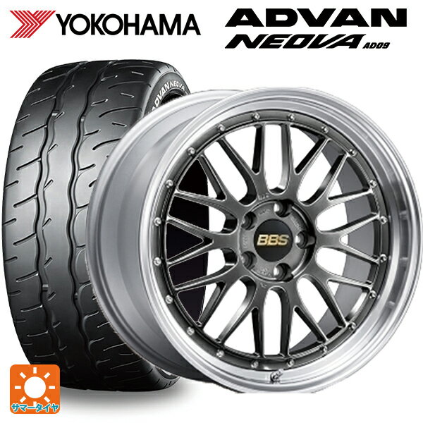 225/45R18 95W XL ヨコハマ アドバン ネオバ AD09 BBS LM DB-SLD 18-8J 国産車用 サマータイヤホイール4本セット