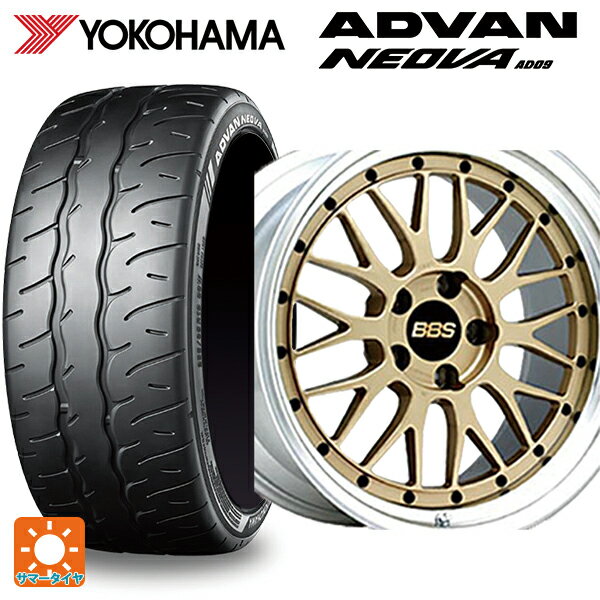 245/35R20 95W XL ヨコハマ アドバン ネオバ AD09 BBS LM GL-SLD 20-9J 国産車用 サマータイヤホイール4本セット