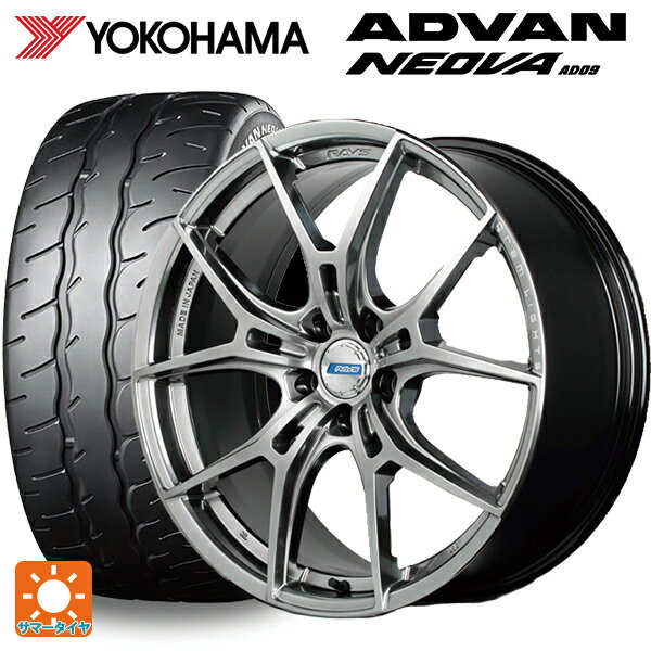 【6/11 1:59迄 全品ポイント5倍】215/45R18 93W XL ヨコハマ アドバン ネオバ AD09 正規品 レイズ グラムライツ 57エフエックスズィー リミテッドエディション QNJ 18-7.5J 国産車用 サマータイヤホイール4本セット