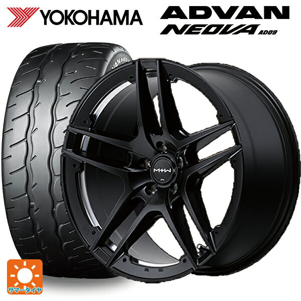 【6/22 20時〜 全品P5倍＆クーポン】225/40R19 93W XL ヨコハマ アドバン ネオバ AD09 正規品 エムアイディー MTW TW025 SBK 19-7.5J 国産車用 サマータイヤホイール4本セット