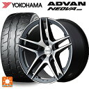 245/35R20 95W XL ヨコハマ アドバン ネオバ AD09 正規品 エムアイディー MTW TW025 SGM 20-8.5J 国産車用 サマータイヤホイール4本セット(2)