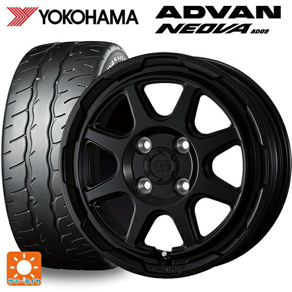 165/55R14 72V ヨコハマ アドバン ネオバ AD09 正規品 ウェッズ ウェッズ アドヴェンチャー スタットベルグ # セミマットブラック 14-4.5J 国産車用 サマータイヤホイール4本セット