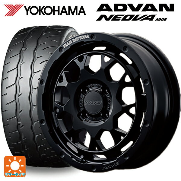 165/55R15 75V ヨコハマ アドバン ネオバ AD09 正規品 # レイズ チームデイトナ M9+ BOJ 15-5J 国産車用 サマータイヤホイール4本セット