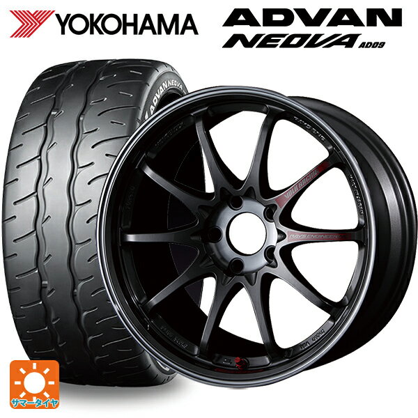 215/45R17 91W XL ヨコハマ アドバン ネオバ AD09 レイズ ボルクレーシング CE28SL PG 17-7.5J 国産車用 サマータイヤホイール4本セット