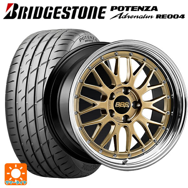 【最大3万円OFFクーポン 5/16 1:59迄】トヨタ GRヤリス(PA系)用 265/35R18 97W XL ブリヂストン ポテンザ アドレナリン RE004 正規品 LM 30周年記念モデル DG-BKBD 新品サマータイヤホイール 4本セット