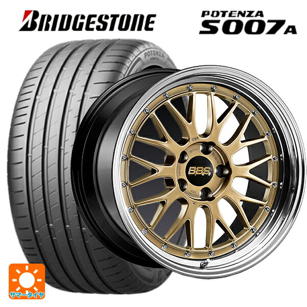 【最大3万円OFFクーポン 5/16 1:59迄】トヨタ GRヤリス(PA系)用 235/40R18 95Y XL ブリヂストン ポテンザ S007A 正規品 LM 30周年記念モデル DG-BKBD 新品サマータイヤホイール 4本セット