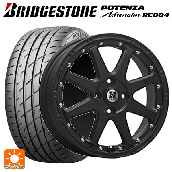 165/55R14 72V ブリヂストン ポテンザ アドレナリン RE004 正規品 エムエルジェイ エクストリームJ Flat Black 14-4.5J 国産車用 サマータイヤホイール4本セット
