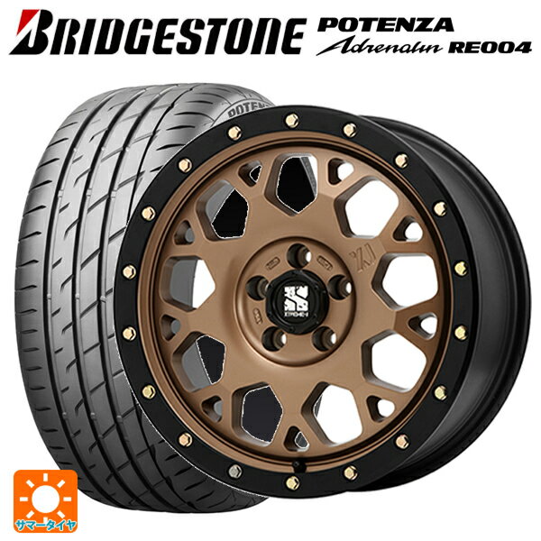 235/45R17 97W XL ブリヂストン ポテンザ アドレナリン RE004 正規品 エムエルジェイ エクストリームJ XJ04 Matte Bronze BKRim 17-7J 国産車用 サマータイヤホイール4本セット