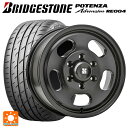 205/55R16 91W ブリヂストン ポテンザ アドレナリン RE004 正規品 エムエルジェイ エクストリームJ Dスロット サテンブラック 16-6.5J 国産車用 サマータイヤホイール4本セット