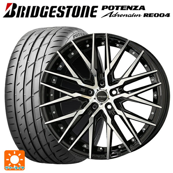 スバル レヴォーグ(VN系)用 245/40R18 97W XL ブリヂストン ポテンザ アドレナリン RE004 正規品 シュタイナー CVX ブラックポリッシュ 新品サマータイヤホイール 4本セット