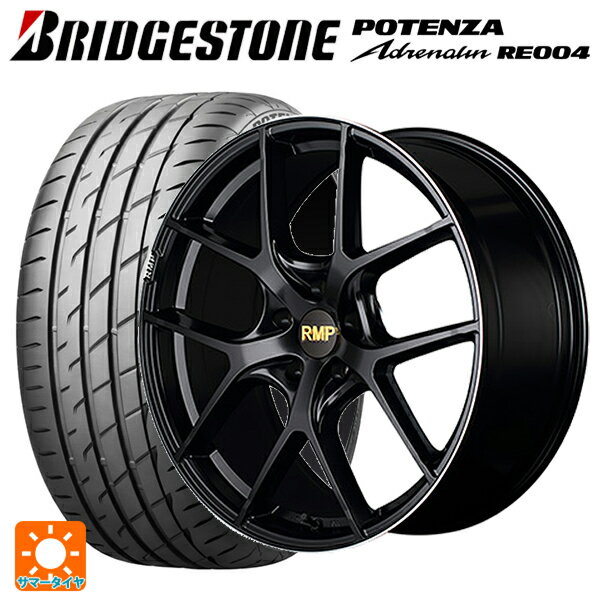 235/45R17 97W XL ブリヂストン ポテンザ アドレナリン RE004 正規品 エムアイディー MID エクスクルーシブ 025F セミグロスブラック＋リムエッジDC＋ロゴマシニング 17-7J 国産車用 サマータイヤホイール4本セット