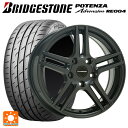 プジョー 308(T9H/T9B/T9W系)用 225/45R17 94W XL ブリヂストン ポテンザ アドレナリン RE004 正規品 阿部商会 ユーロデザイン アイガー ガンメタリック 新品サマータイヤホイール 4本セット