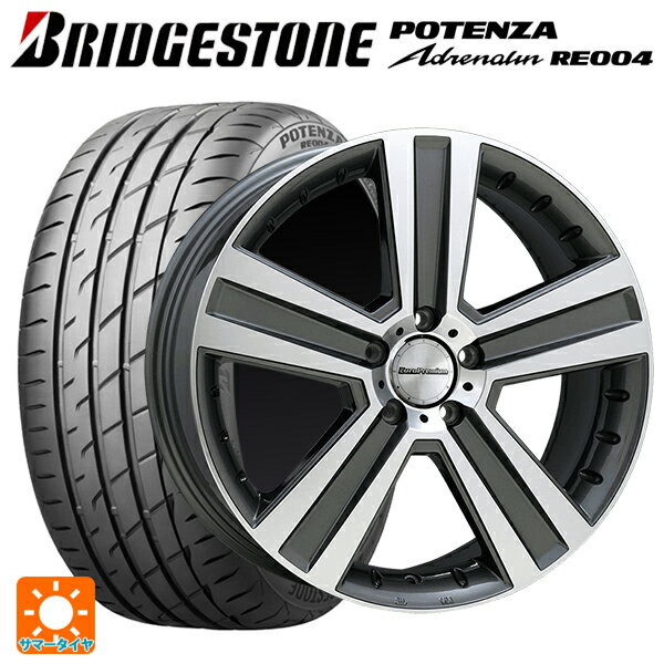 【5/30限定 最大3万円OFFクーポン】メルセデスベンツ CLS(C257)用 245/40R19 98W XL ブリヂストン ポテンザ アドレナリン RE004 正規品 ユーロプレミアム ヴェルナー ガンメタポリッシュ 新品サマータイヤホイール 4本セット