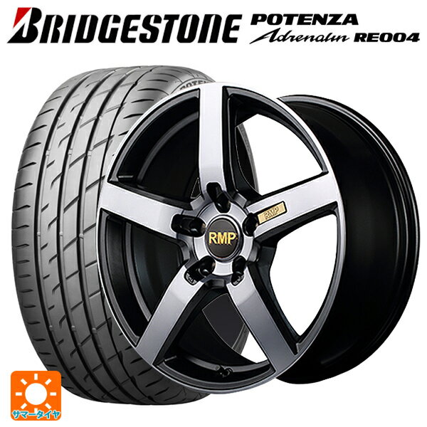 スバル レヴォーグ(VN系)用 225/45R18 95W XL ブリヂストン ポテンザ アドレナリン RE004 正規品 RMP 050F ガンメタDC/マットスモーククリア 新品サマータイヤホイール 4本セット