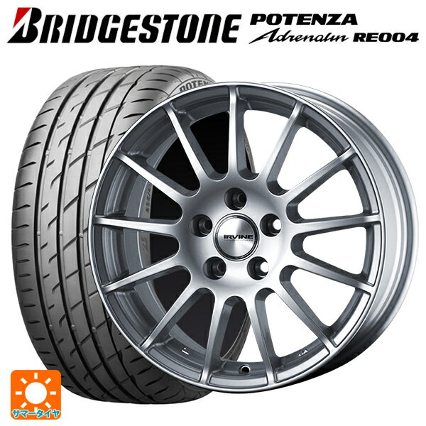 【最大3万円OFFクーポン 5/27 1:59迄】メルセデスベンツ Cクラス(W205)用 225/55R16 95W ブリヂストン ポテンザ アドレナリン RE004 正規品 アーヴィン F01 ハイパーシルバー 新品サマータイヤホイール 4本セット