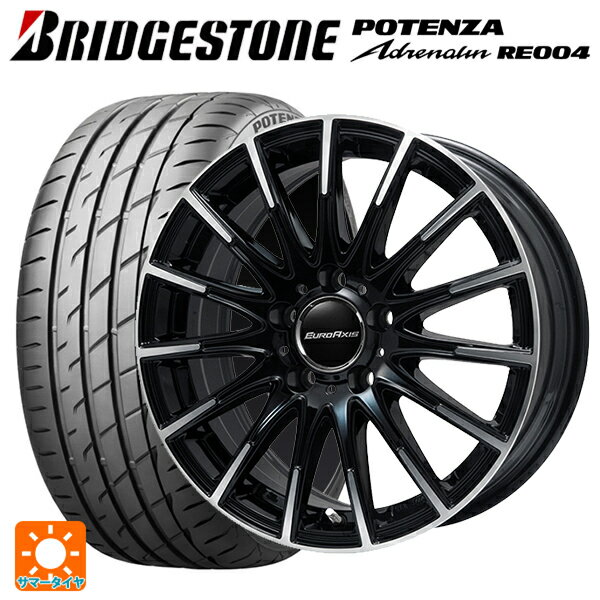 メルセデスベンツ Cクラス(W205)用 225/55R16 95W ブリヂストン ポテンザ アドレナリン RE004 正規品 エアフルト ブラックポリッシュ 新品サマータイヤホイール 4本セット