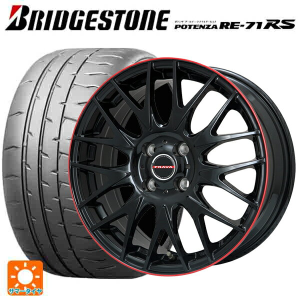 【6/22 20時〜 全品P5倍＆クーポン】165/50R15 73V ブリヂストン ポテンザ RE-71RS 正規品 ビックウェイ レイシーン プラバ 9M Jr2 GBK/RDリム 15-4.5J 国産車用 サマータイヤホイール4本セット