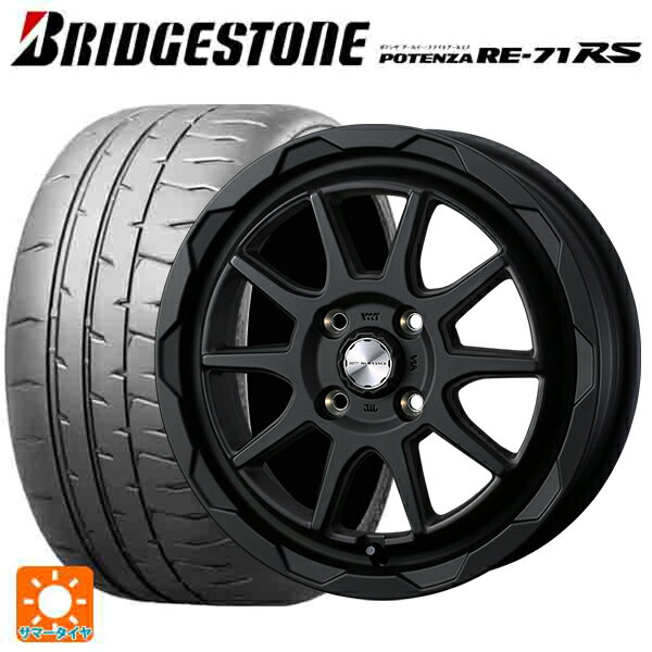 【6/15〜16限定 全品P5倍＆クーポン】165/55R15 75V ブリヂストン ポテンザ RE-71RS 正規品 ウェッズ マッドヴァンス06 フルマットブラック 15-4.5J 国産車用 サマータイヤホイール4本セット