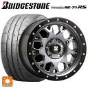 195/55R16 87V ブリヂストン ポテンザ RE-71RS 正規品 エムエルジェイ エクストリームJ XJ04(訳あり) Gloss Blk. M. Smoke 16-7J 国産車用 サマータイヤホイール4本セット
