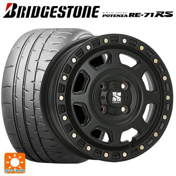 【6/22 20時〜 全品P5倍＆クーポン】165/50R15 73V ブリヂストン ポテンザ RE-71RS 正規品 エムエルジェイ エクストリームJ XJ07 Satin Black 15-4.5J 国産車用 サマータイヤホイール4本セット