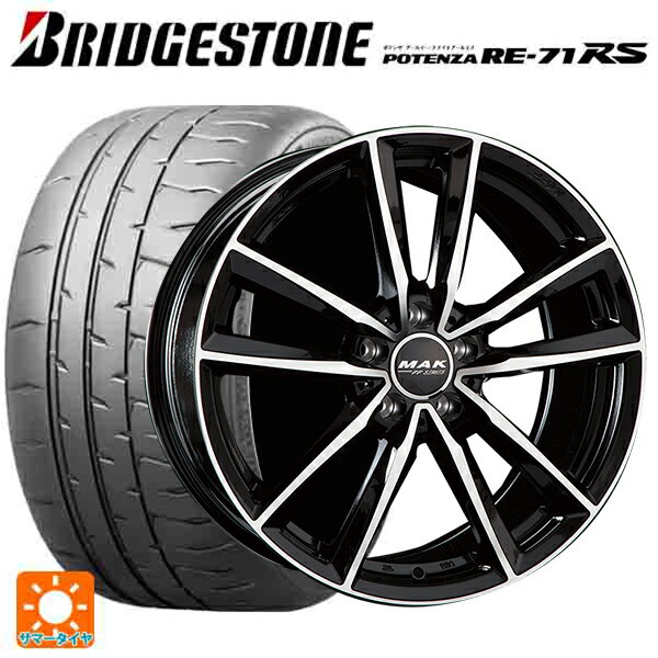 メルセデスベンツ Cクラス AMG C43/C450(W205)用 225/45R18 95W XL ブリヂストン ポテンザ RE-71RS 正規品 マック ブレーメンFF ブラックミラー 新品サマータイヤホイール 4本セット