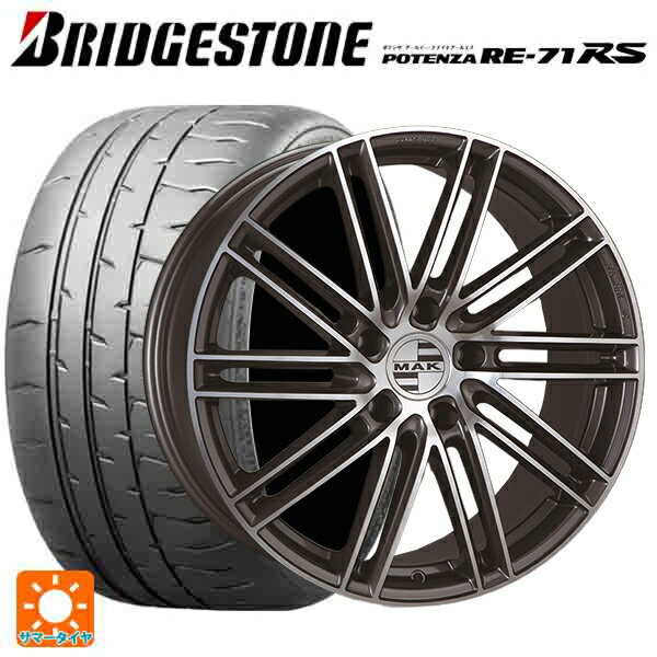 ポルシェ タイカン(J1系)用 [F]:255/40R20 97W [R]:295/35R20 105Y XL ブリヂストン ポテンザ RE-71RS 正規品 阿部商会 マック ライプツィヒ ガンメタリックミラー 新品サマータイヤホイール 4本セット