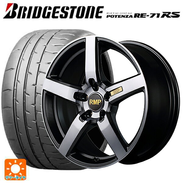 スバル レヴォーグ(VN系)用 225/40R19 93W XL ブリヂストン ポテンザ RE-71RS 正規品 RMP 050F ガンメタDC/マットスモーククリア 新品サマータイヤホイール 4本セット