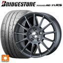 メルセデスベンツ Bクラス(W247)用 225/45R18 95W XL ブリヂストン ポテンザ RE-71RS 正規品 アーヴィン F01 ガンメタリック 新品サマータイヤホイール 4本セット