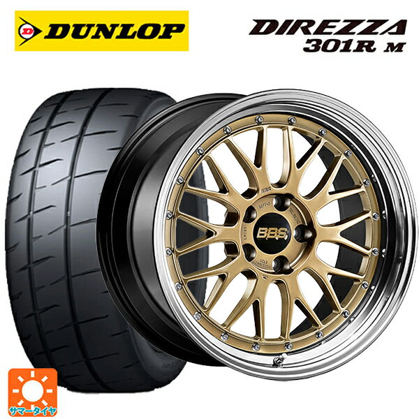 【最大3万円OFFクーポン 5/16 1:59迄】245/40R18 97W XL ダンロップ ディレッツァ301R M BBS LM 30周年記念モデル DG-BKBD 18-8J 国産車用 サマータイヤホイール4本セット