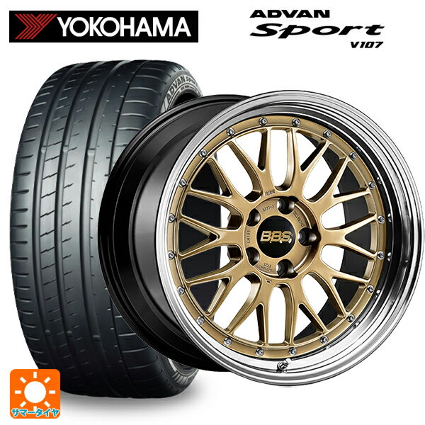 255/45R20 105Y XL ヨコハマ アドバンスポーツ V107 BBS LM 30周年記念モデル DG-BKBD 20-8.5J 国産車用 サマータイヤホイール4本セット