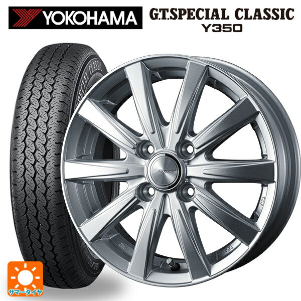 145/80R13 75S ヨコハマ GTスペシャル クラシックY350 ウェッズ ジョーカー スピリッツ シルバー 13-4J 国産車用 サマータイヤホイール4本セット