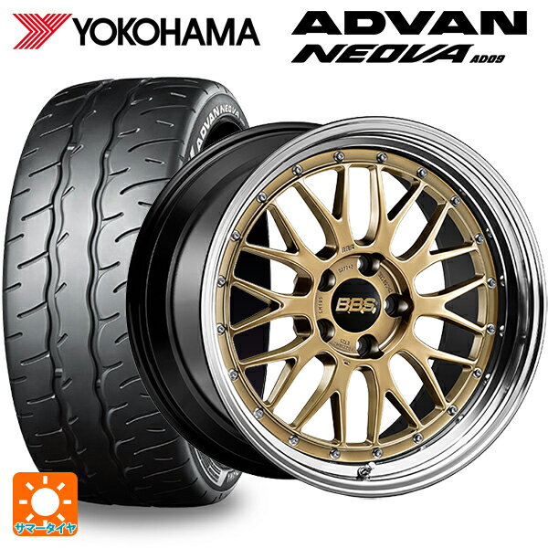 【6/4 20時〜 最大3万円OFFクーポン】215/45R18 93W XL ヨコハマ アドバン ネオバ AD09 BBS LM 30周年記念モデル DG-BKBD 18-7.5J 国産車用 サマータイヤホイール4本セット