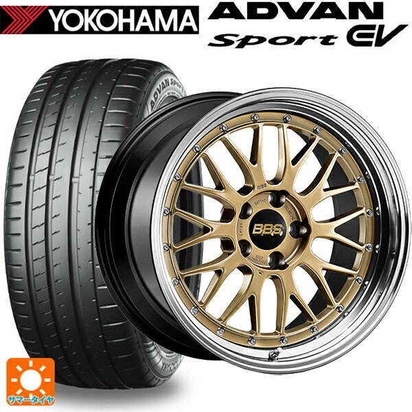 255/45R20 105Y XL ヨコハマ アドバンスポーツ EV V108 BBS LM 30周年記念モデル DG-BKBD 20-8.5J 国産車用 サマータイヤホイール4本セット