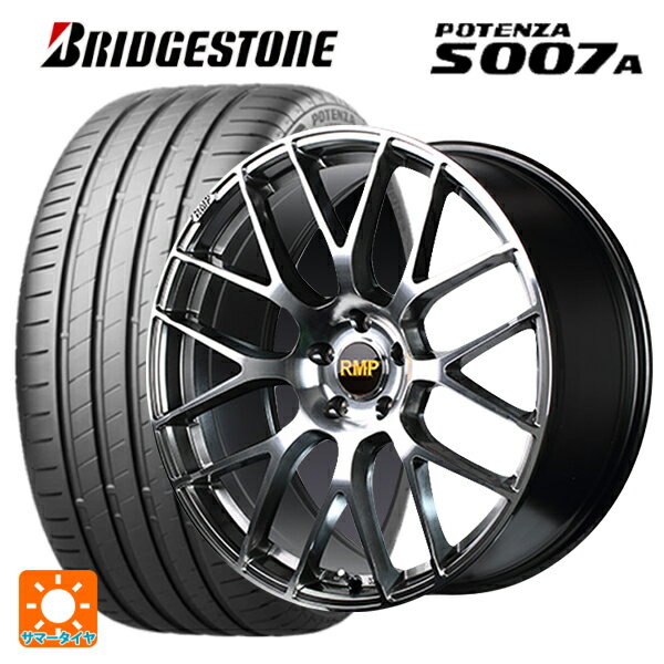 【6/4 20時〜 最大3万円OFFクーポン】225/40R19 93Y XL ブリヂストン ポテンザ S007A 正規品 マルカサービス RMP 028F ハイパーメタルコートミラーカット 19-8J 国産車用 サマータイヤホイール4本セット