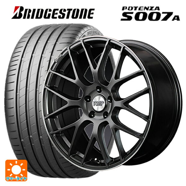【6/11 1:59迄 全品ポイント5倍】245/40R19 98Y XL ブリヂストン ポテンザ S007A 正規品 エムアイディー MID エクスクルーシブ 028F セミグロスガンメタ＋リムエッジDC＋ロゴマシニング 19-8J 国産車用 サマータイヤホイール4本セット