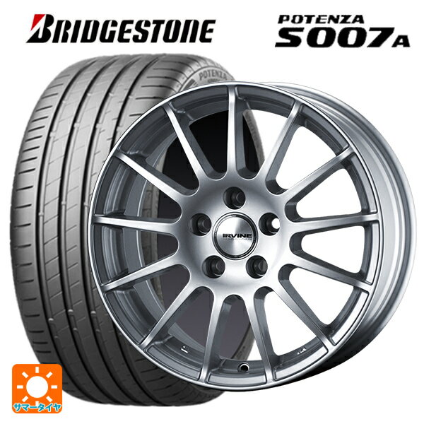 メルセデスベンツ Cクラス(W205)用 245/40R18 97Y XL ブリヂストン ポテンザ S007A 正規品 アーヴィン F01 ハイパーシルバー 新品サマータイヤホイール 4本セット