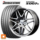 メルセデスベンツ Eクラス(W213)用 245/45R18 100Y XL ブリヂストン ポテンザ S007A 正規品 RMP 720F ハイパーメタルコート/ポリッシュ 新品サマータイヤホイール 4本セット