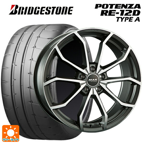 【6/22 20時〜 全品P5倍＆クーポン】アウディ TT(FVC系)用 245/40R18 97W XL ブリヂストン ポテンザ RE12D タイプA 正規品 阿部商会 マック レーベFF ガンメタリックミラー 新品サマータイヤホイール 4本セット