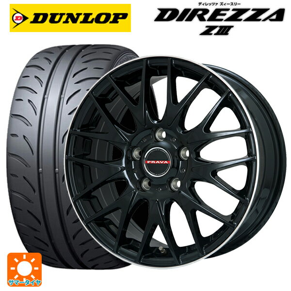 195/55R15 85V ダンロップ ディレッツァZ3 ビックウェイ レイシーン プラバ 9M Jr2 GBK/リムP 15-6J 国産車用 サマータイヤホイール4本セット