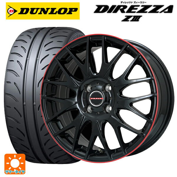 【6/11 1:59迄 全品ポイント5倍】205/55R16 91V ダンロップ ディレッツァZ3 ビックウェイ レイシーン プラバ 9M Jr2 GBK/RDリム 16-6.5J 国産車用 サマータイヤホイール4本セット