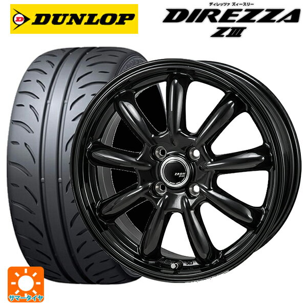 【6/22 20時〜 全品P5倍＆クーポン】165/50R15 73V ダンロップ ディレッツァZ3 ジャパン三陽 ザック JP209 # グロスブラック 15-4.5J 国産車用 サマータイヤホイール4本セット