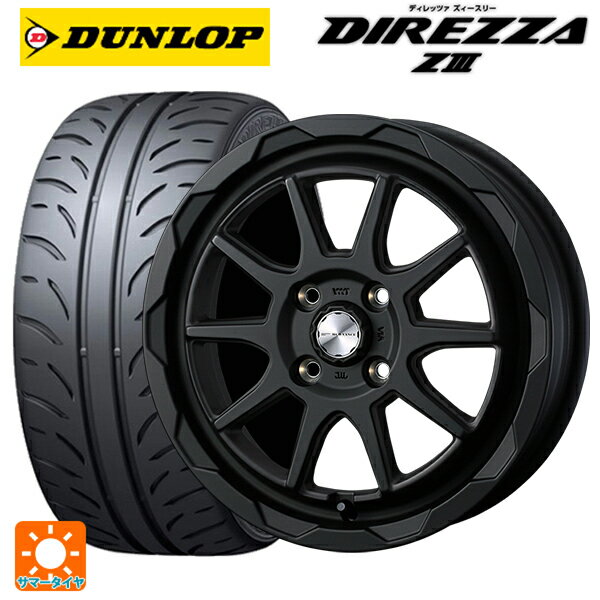 【6/11 1:59迄 全品ポイント5倍】165/50R15 73V ダンロップ ディレッツァZ3 ウェッズ マッドヴァンス06 フルマットブラック 15-4.5J 国産車用 サマータイヤホイール4本セット