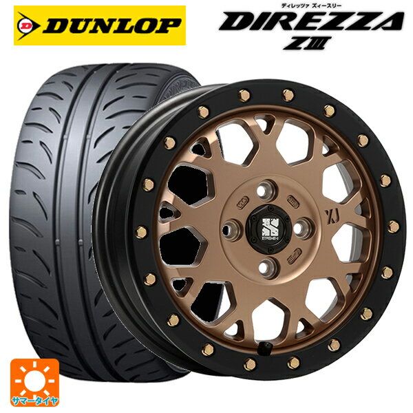 【6/22 20時〜 全品P5倍＆クーポン】165/55R14 72V ダンロップ ディレッツァZ3 エムエルジェイ エクストリームJ XJ04 Matte Bronze BKRim 14-4.5J 国産車用 サマータイヤホイール4本セット