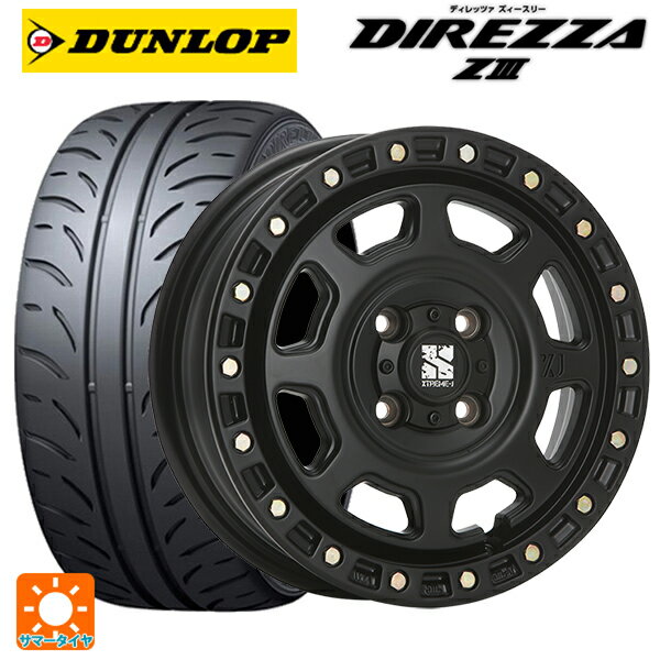 【6/15〜16限定 全品P5倍＆クーポン】165/50R15 73V ダンロップ ディレッツァZ3 エムエルジェイ エクストリームJ XJ07 Satin Black 15-4.5J 国産車用 サマータイヤホイール4本セット
