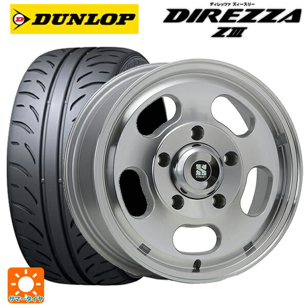 205/55R16 91V ダンロップ ディレッツァZ3 エムエルジェイ エクストリームJ Dスロット ポリッシュ 16-6.5J 国産車用 サマータイヤホイール4本セット