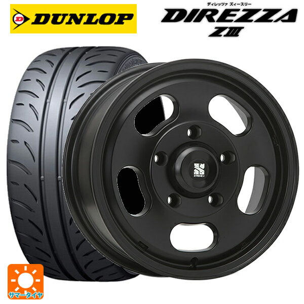 205/55R16 91V ダンロップ ディレッツァZ3 エムエルジェイ エクストリームJ Dスロット サテンブラック 16-6.5J 国産車用 サマータイヤホイール4本セット