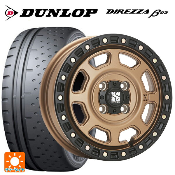 【6/11 1:59迄 全品ポイント5倍】165/55R15 75V ダンロップ ディレッツァβ02 エムエルジェイ エクストリームJ XJ07 Matte Bronze　BKRim 15-4.5J 国産車用 サマータイヤホイール4本セット