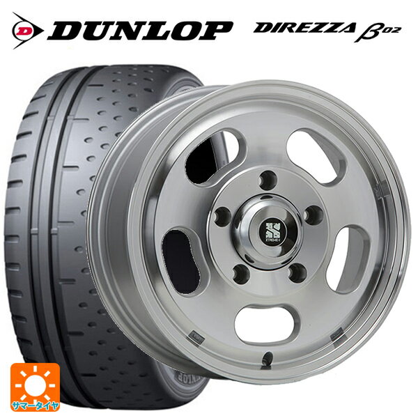 205/55R16 94V ダンロップ ディレッツァβ02 エムエルジェイ エクストリームJ Dスロット ポリッシュ 16-6.5J 国産車用 サマータイヤホイール4本セット