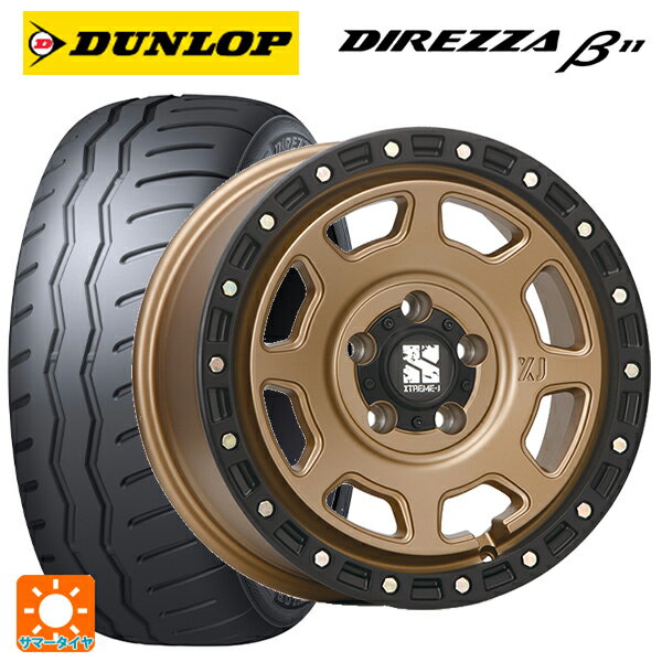 215/45R17 91V ダンロップ ディレッツァβ11(B11) エムエルジェイ エクストリームJ XJ07 Matte Bronze　BKRim 17-8J 国産車用 サマータイヤホイール4本セット