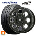 【10/27 10:59迄 全品P5倍&クーポン】165/55R14 72V グッドイヤー イーグル RS スポーツ S-スペック エムエルジェイ エクストリームJ KK03 Black Milled 14-4.5J 国産車用 サマータイヤホイール4本セット